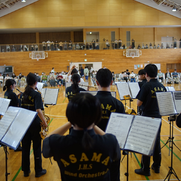 佐久市立浅間中学校 吹奏楽部